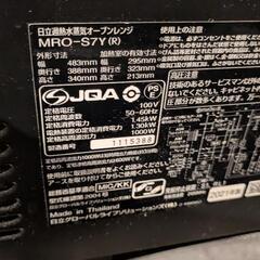 日立　オーブンレンジの画像