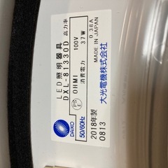 シーリングライト37W 2018年製の画像