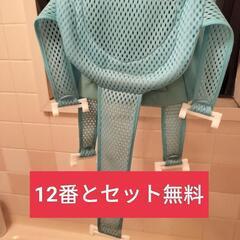 ベビーバスお風呂の画像