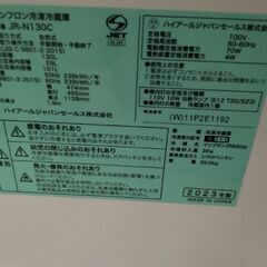 使用1年　2023年製　極上美品　車に積めるサイズ　冷蔵庫の画像
