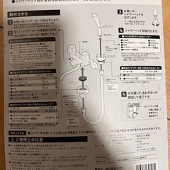 シャワーホース　1.6mの画像