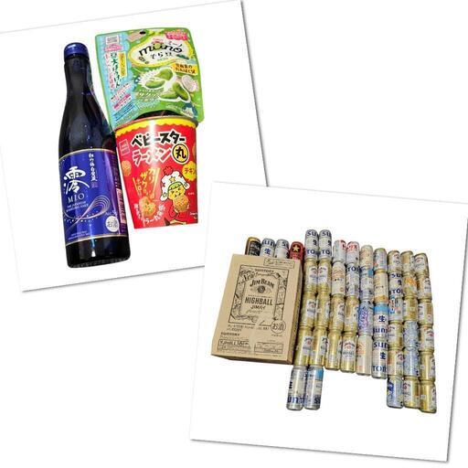 ジムビーム５００ml箱やお酒などセット