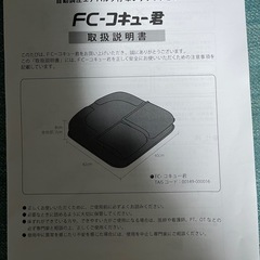 車椅子用クッションの画像