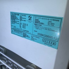 冷凍庫　38リットル　ハイアール　Haier の画像