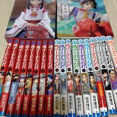 逃げ上手の若君