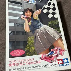【受渡決定】ミニ四駆PROシリーズ 1/32 サンダーショット ...