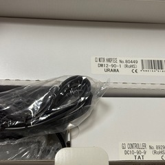 新品未開封　ウラワ URAWA G3 ネイルマシーン　ポーチ付き　ネイリスト　プロ　ケア　サロン　練習　スクール　TAT 激安　美容　爪　未使用の画像