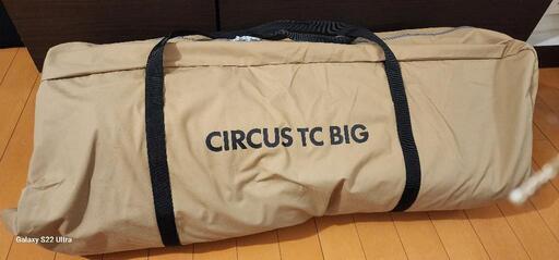 【値下げ】テンマク　サーカスTC BIG