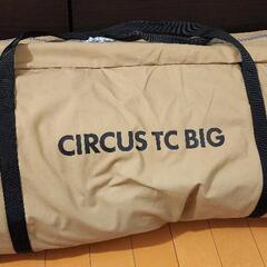 【交渉中】テンマク　サーカスTC BIG