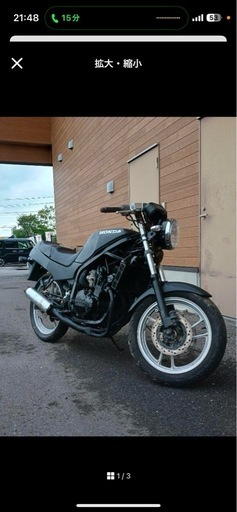 スズキ SUZUKI  GF250