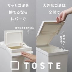 2way ゴミ箱の画像