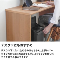 2way ゴミ箱の画像