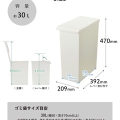 2way ゴミ箱の画像