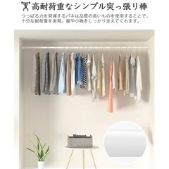 突っ張り棒 1.3-4.3m つっぱり棒 伸縮棒 強負荷 ものほ...