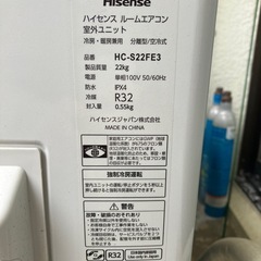 ハイセンス Hisense エアコン 6畳用の画像