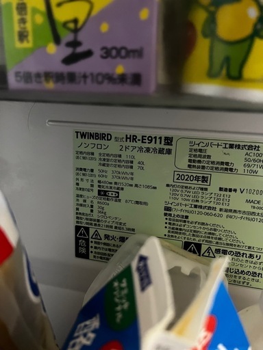 冷蔵庫