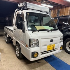 軽ダンプ求む　スバル　最終型　サンバートラック　tt2