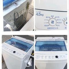 完動良品 ハイアール 洗濯機  配達 相談出来ますの画像