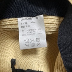 麦わら帽子の画像