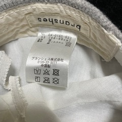 子ども帽子の画像
