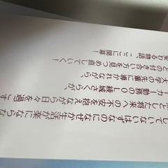 マンガでわかる! お金の基本の画像