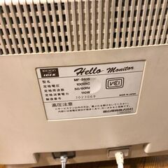 iiyama PC用CRT15インチモニタ MF-8615の画像