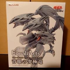 遊戯王 青眼の究極竜 ブルーアイズ・アルティメットドラゴン フィ...