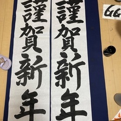 看板・命名書き・色紙承ります！