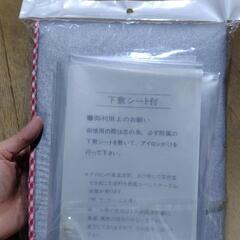新品　アイロンマットの画像