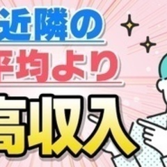 【ミドル・40代・50代活躍中】【緊急】経験者の瓦・屋根職人さん...