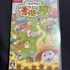 【Switch】箱庭開拓 ハムスターと太陽の里 ニンテンドースイ...