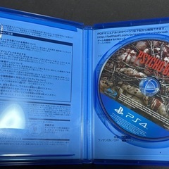 【PS4】 サイコブレイク プレイステーション4ソフトの画像