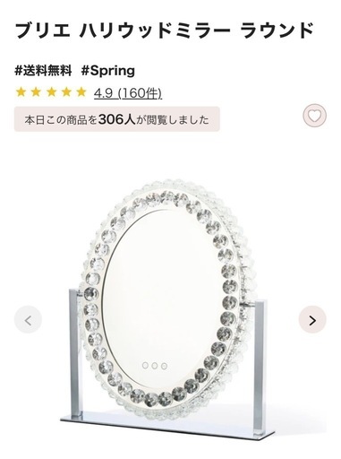 【セットのみ】4/12以降週末お譲り10万位上相当【中古】フランフランドレッサーセット