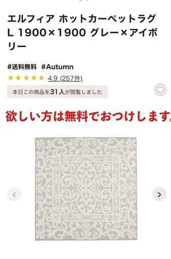 【セットのみ】4/12以降週末お譲り10万位上相当【中古】フランフランドレッサーセット
