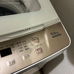 洗濯機　無料