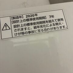 洗濯機　無料の画像