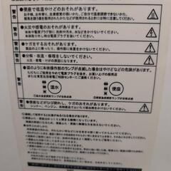 TOSHIBA 温水洗浄便座　SCS-T160  中古の画像