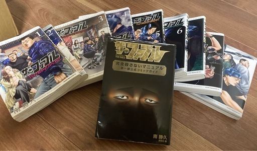 ザ・ファブル セカンドコンタクト全巻+完全殺さないマニュアル1冊