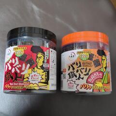 バリバリ職人　２個セット
