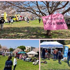 　5月5日(月祝)　おしゃれ市場　in　　白井総合公園　出店者募集 - フリーマーケット