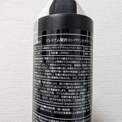【値下げ】贅沢コンパウンド グラフェン 
Heavy Cut & Finish Cut セットの画像