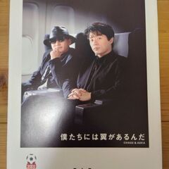 『アメリカンフェスティバル’94 オフィシャル・ガイドブック』の画像