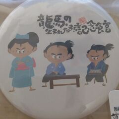缶バッジ　龍馬の生まれたまち記念館①の画像
