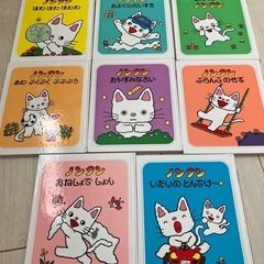 ノンタン