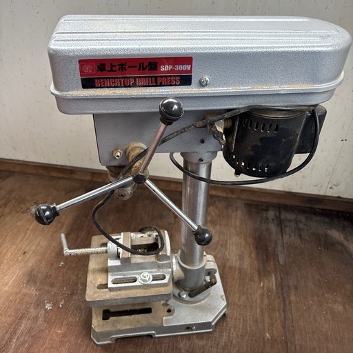 卓上ボート盤SDP-300