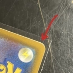 値下げ)ムンク モクロー