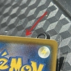 値下げ)ムンク モクロー