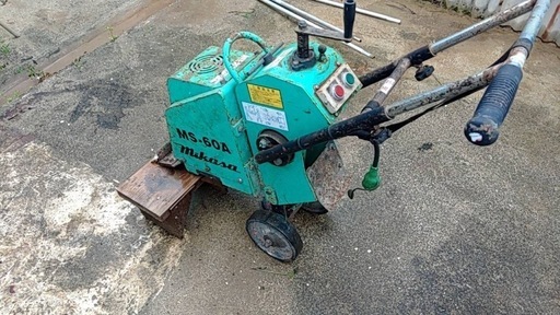 MIKASA　三笠産業　フロアスクレーパー　MS-60A　手押し 床はがし機