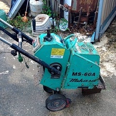 MIKASA　三笠産業　フロアスクレーパー　MS-60A　手押し 床はがし機の画像