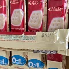 【和歌山】ほほえみ　らくらくキューブ　8袋　の画像